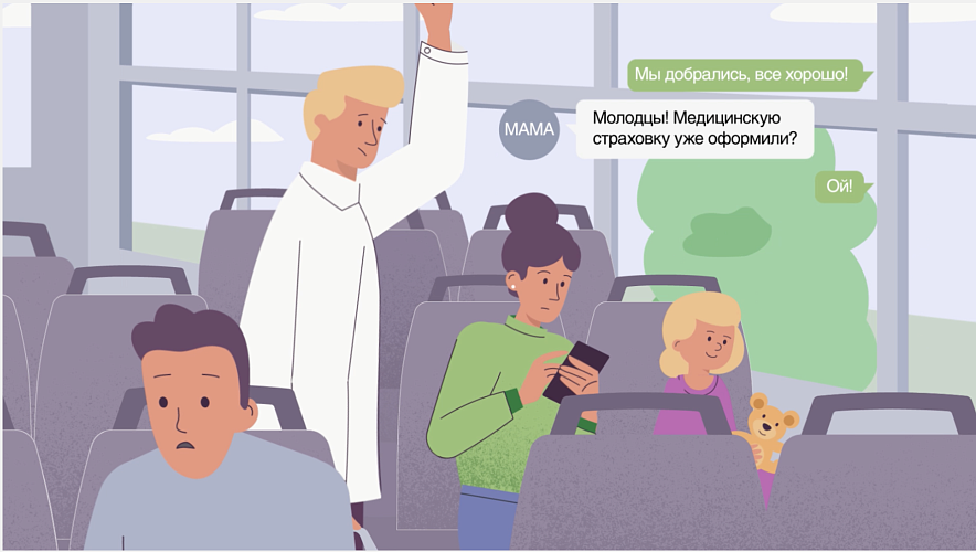 Живешь в Подмосковье?